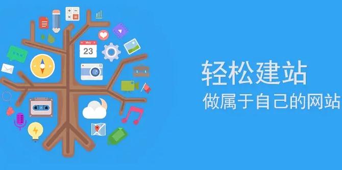 黔东南网站建设地域关键词优化深度解码：以黔东南市场为样本的技术突围战